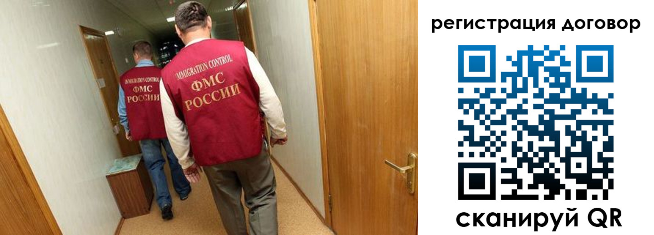 прописка для кредита в Канаше
